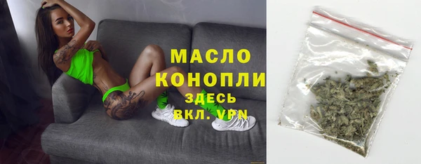 MDMA Premium VHQ Володарск